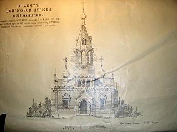 Проект полковой церкви, западный фасад